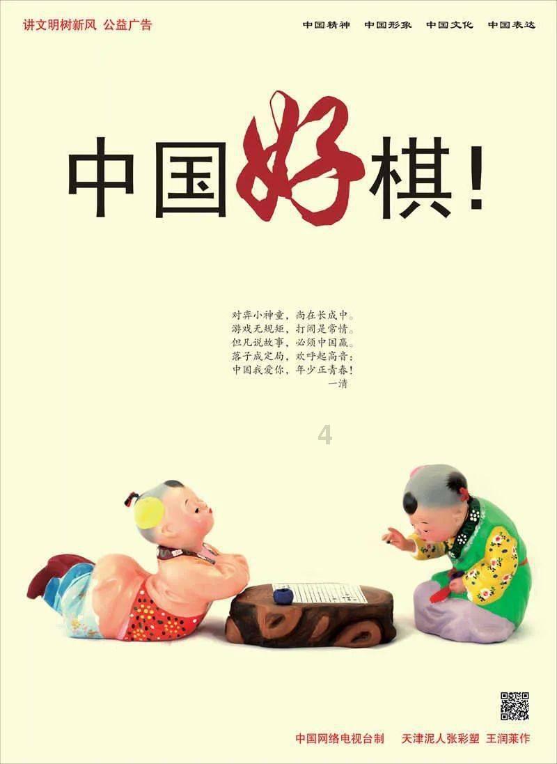 证监会：推动将市值纳入央企国企考核评价体系 研究从信息披露等角度加大对低估值上市公司的约束